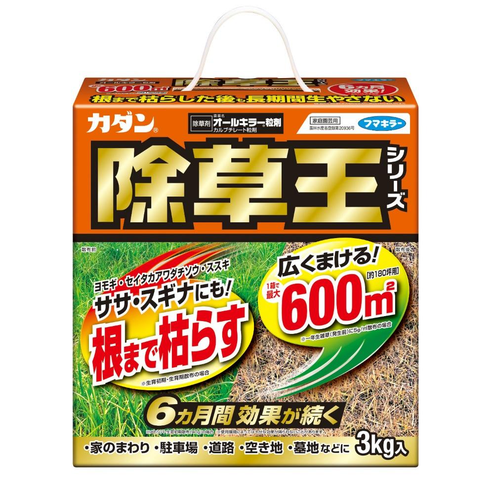 Fumakilla Kadan Weed Killer King Series All-Killer Granules 3kg Herbicide Just spread it. Kills down to the roots and prevents regrowth for 6 months. For around the house, parking lots, etc.