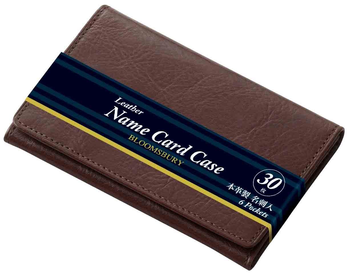 Reimei Fujii Business Card Holder BLOOMSBURY Bamboo-Patterned Leather Dark Brown NN8007E