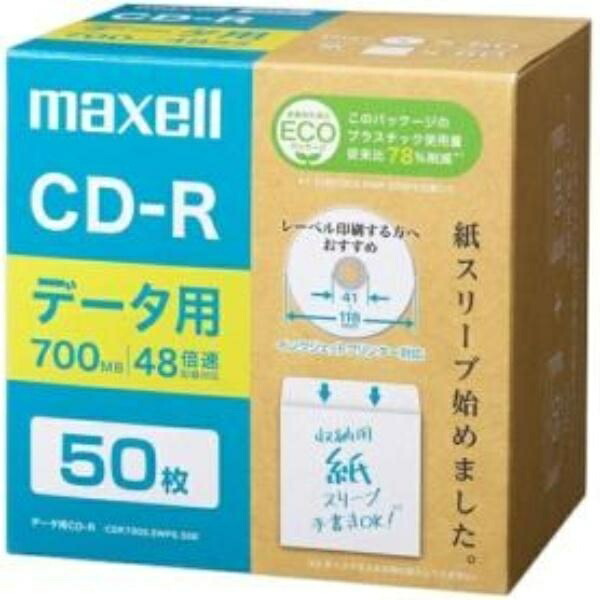 Maxell Data CD-R Eco Package Compatible with Inkjet Printers (2x-48x Speed Compatible) CDR700S.SWPS.50E