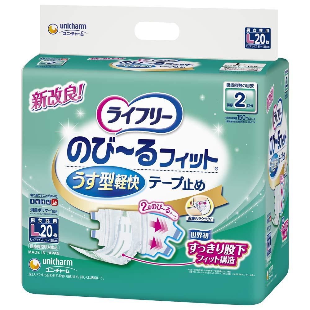 Lifree Tape-Fastened Diapers Stretch Fit Thin Type Lightweight Tape-Fastened L Size 20 diapers 2-stage absorption