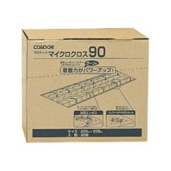 Condor (Yamazaki Sangyo) Dust Removal Cloth Protec Micro Cloth 90 30-Sheet Pack C75-15-090X-MB
