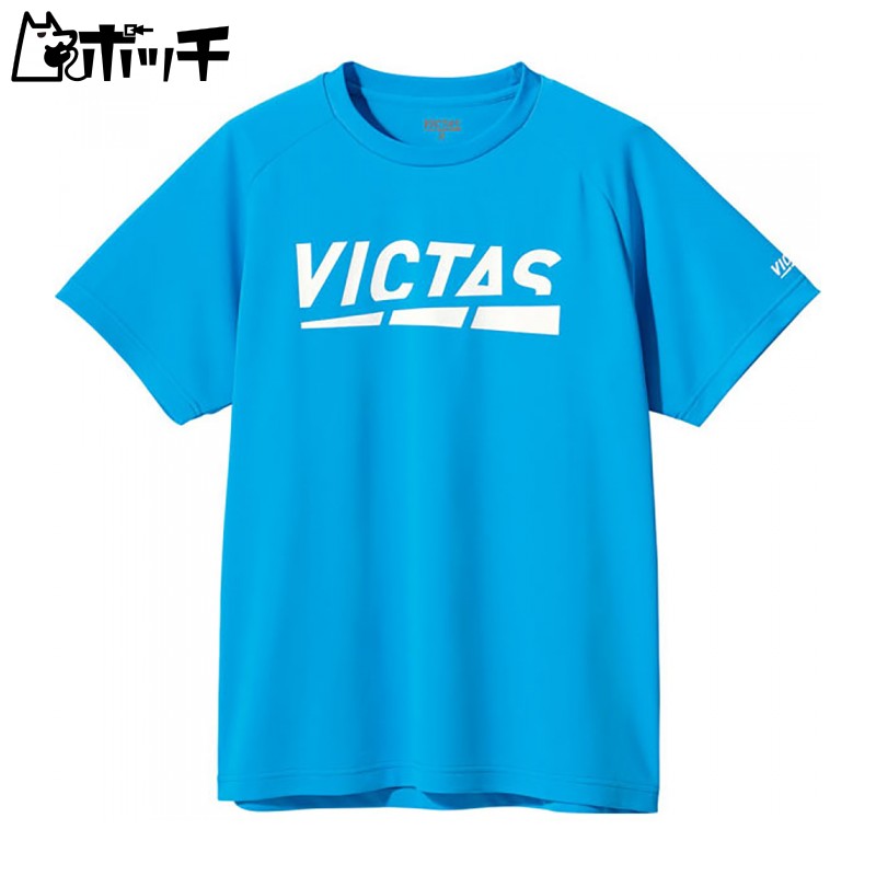 [VICTUS] Practice Shirt PLAY LOGO TEE Color: 5100 Size: XL 632101
