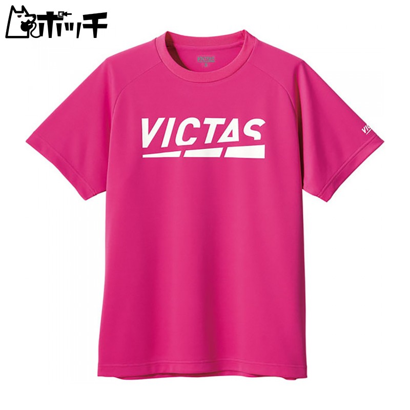 [VICTUS] Practice Shirt PLAY LOGO TEE Color: 7100 Size: L 632101