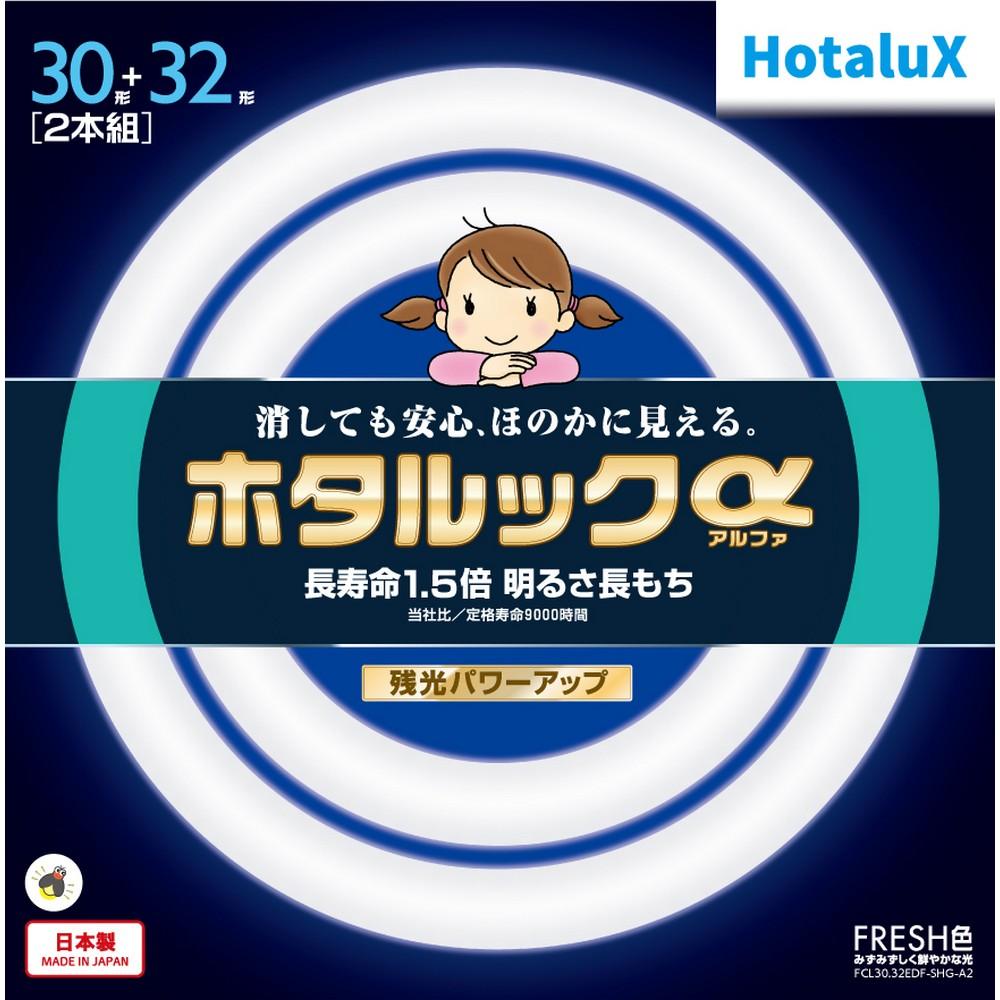 HotaluX Round Fluorescent Lamp (FCL) HotaluX Alpha 30W + 32W Pack FRESH Color (Daylight Type) FCL30.32EDF-SHG-A2