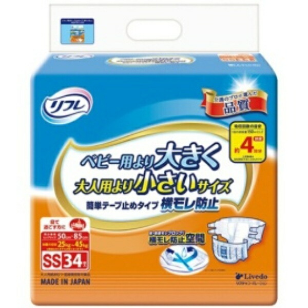 Refle Easy Tape Adhesive Side Leak Prevention SS Size 34 Sheets