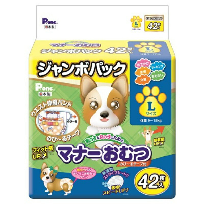P.one Stretchable Tape Pet Diapers for Boys & Girls, L Size, 42 Count