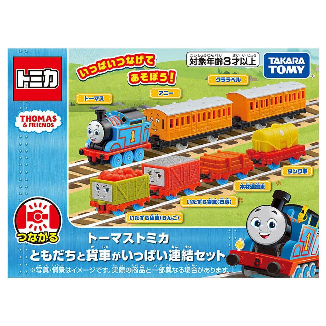 Takara Tomy Thomas & Friends Tomica Friends and Freight Cars Full Connection Set Mini Car Toy For ages 3 and up