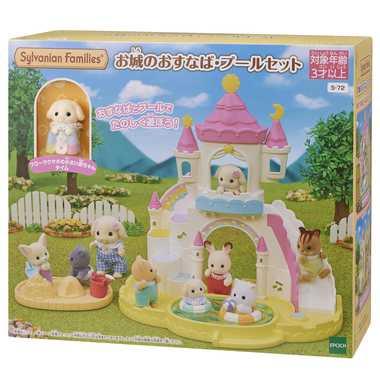 EPOCH Sylvanian Families Nursery Play Set S-72 ST Mark Certified For ages 3 and up Toy Dollhouse Sylvanian Families
