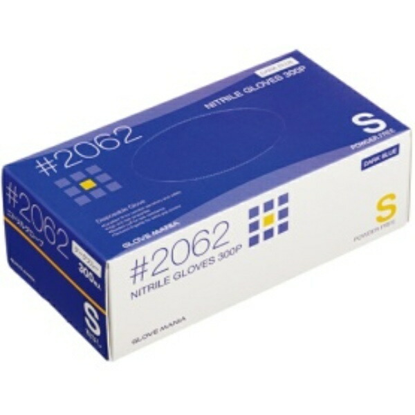 Kawanishi Kogyo #2062 Nitrile Gloves, Disposable, 300-Pack, Dark Blue, Size S