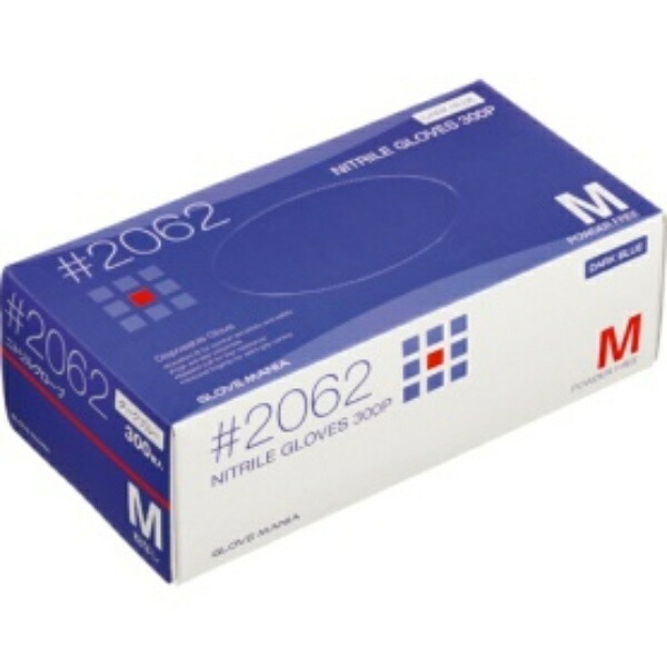 Kawanishi Kogyo #2062 Nitrile Gloves, Disposable, 300-Pack, Dark Blue, Size M