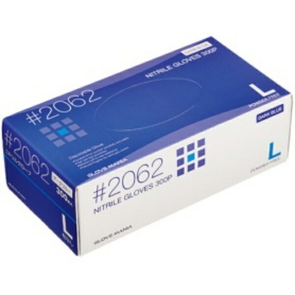 Kawanishi Kogyo #2062 Nitrile Gloves, Disposable, 300-Pack, Dark Blue, Size L