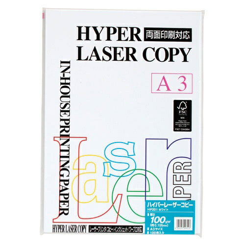ITOYA Hyper Laser Copy A3 Size 100 Sheets [HP201]