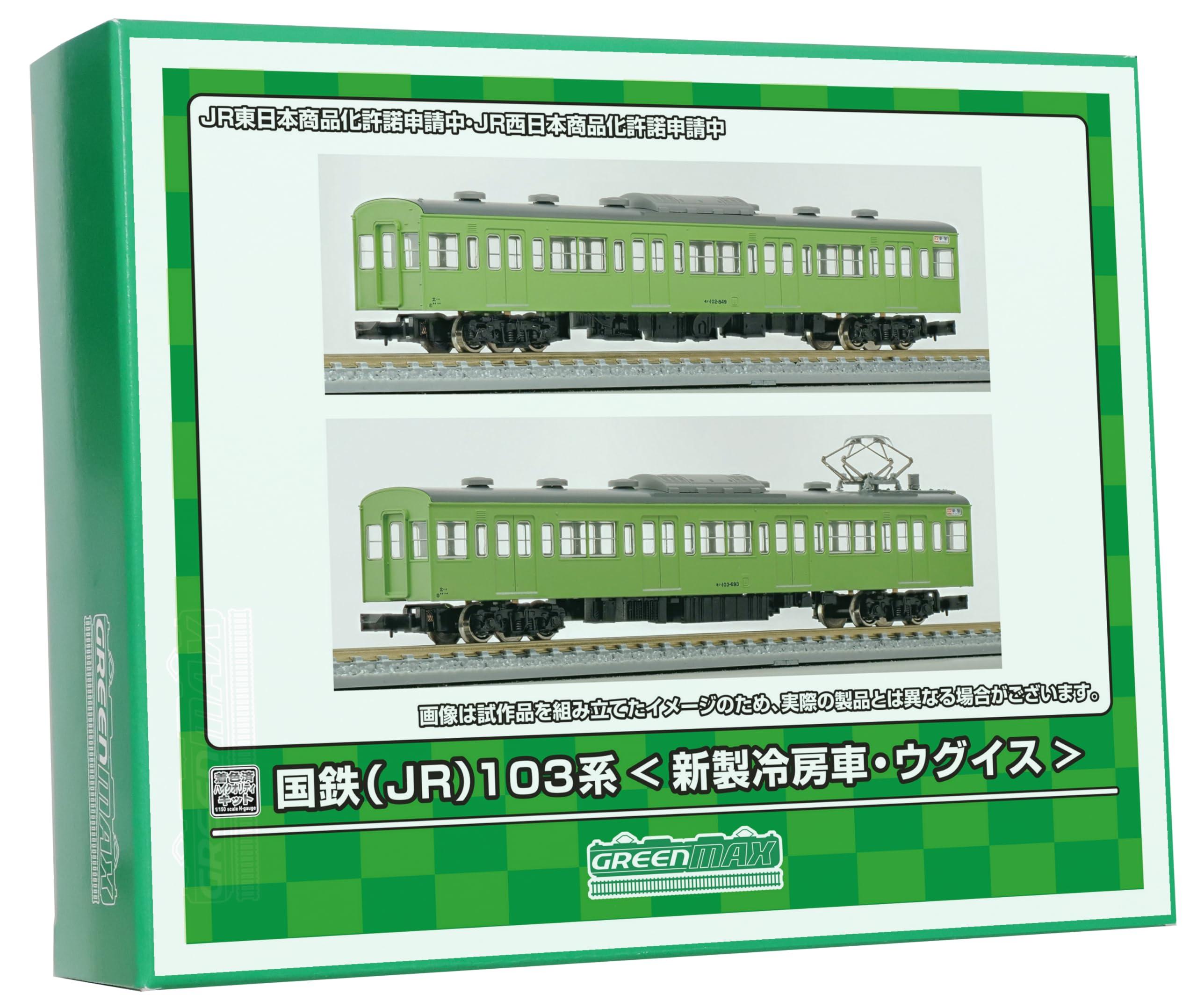 Green Max N Gauge JNR JR 103 Series New Air-Conditioned Car, Uguisu, 2 Additional Moha Cars, Pre-Painted, High Quality Economy Kit 18025, Model Train, Electric Train