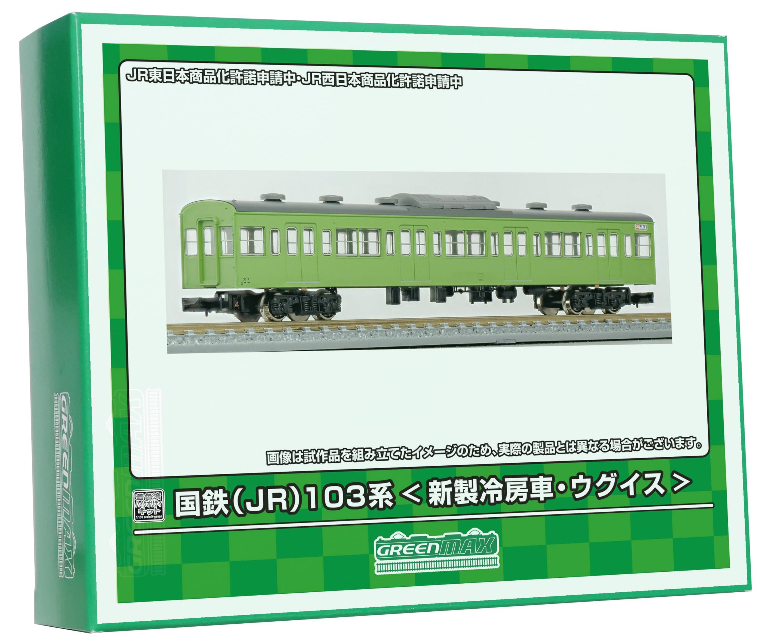 Green Max N Gauge JNR JR 103 Series New Air-Conditioned Car, Uguisu 2 Additional Sahas, Pre-Painted, High Quality Economy Kit 18026 Model Train Electric Train