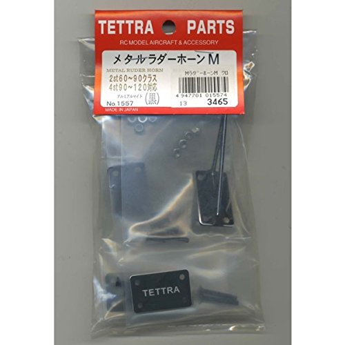 01557 Metal Ladder Horn (M) Black Toy
