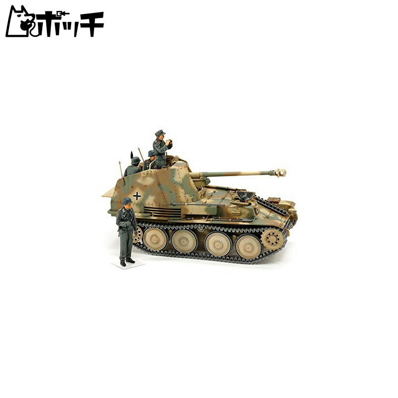 Tamiya 1/35 Military Miniature Series No.364 German Army Anti-Tank Self-Propelled Gun Marder III M (Normandy Front) Plastic Model Kit 35364