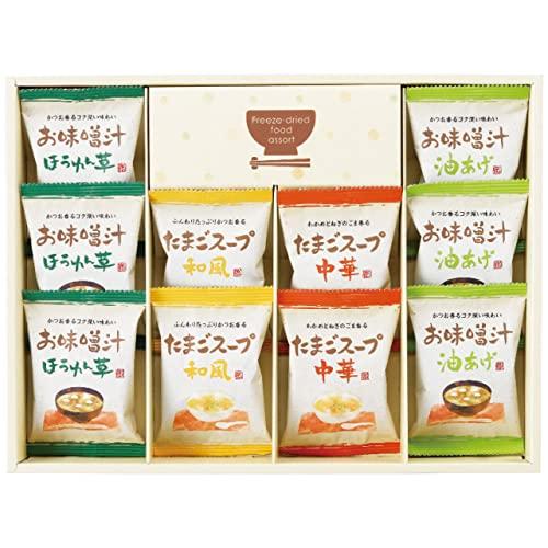 Freeze-Dried “Miso Soup & Soup Assortment” X202-03