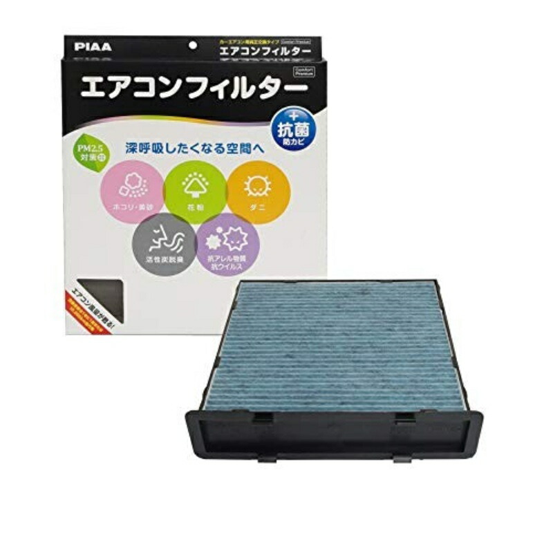 PIAA Air Conditioner Filter Comfort Premium Special 3-Layer Filter with Activated Carbon (ISO 18184 Compliant) PM2.5 Compatible & Deodorizing, Antibacterial, Mold-Resistant, Pollen & Virus Blocking ※ Replacement 1-Pack [For Subaru Vehicles] Impreza, XV, Levorg, etc. EVP-F2