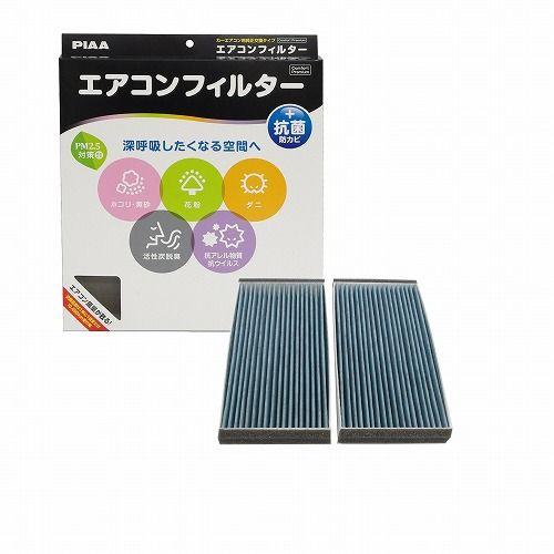 PIAA Air Conditioner Filter Comfort Premium Special 3-Layer Filter with Activated Carbon (ISO 18184 Compliant) PM2.5 Compatible & Deodorizing, Antibacterial, Mold-Resistant, Pollen & Virus Blocking ※ Replacement 1-Pack [For Honda Vehicles] EDIX, CR-V, STREAM, etc. EVP-H1