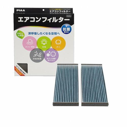 PIAA Air Conditioner Filter Comfort Premium Special 3-Layer Filter with Activated Carbon (ISO 18184 Compliant) PM2.5 Compatible & Deodorizing, Antibacterial, Anti-Mold, Pollen & Virus Blocking ※ Replacement 1-Pack [For Honda Vehicles] Life_Other EVP-H4