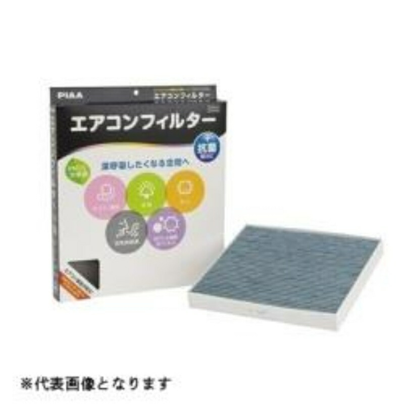 PIAA Air Conditioner Filter Comfort Premium Special 3-Layer Filter with Activated Carbon (ISO 18184 Compliant) PM2.5 Compatible & Deodorizing, Antibacterial, Mold-Resistant, Pollen & Virus Blocking ※ Replacement 1-Pack [For Nissan/Mitsubishi Vehicles] NV350 Caravan, Skyline, Delica D5, etc. EVP-N1