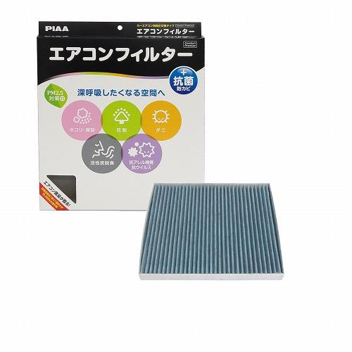 PIAA Air Conditioner Filter Comfort Premium Special 3-Layer Filter with Activated Carbon (ISO 18184 Compliant) PM2.5 Compatible & Deodorizing, Antibacterial, Mold-Resistant, Pollen & Virus Blocking ※ Replacement 1-Pack [For Suzuki/Mazda Vehicles] Every, Scrum, etc. EVP-S5