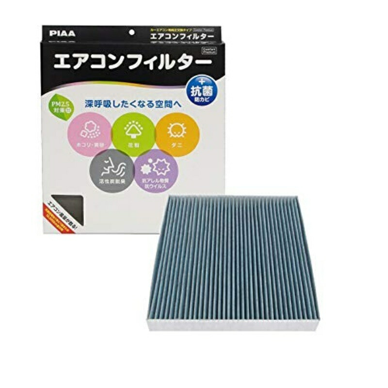 PIAA Air Conditioner Filter Comfort Premium Special 3-Layer Filter with Activated Carbon (ISO 18184 Compliant) PM2.5 Compatible & Deodorizing, Antibacterial, Anti-Mold, Pollen & Virus Blocking ※ Replacement 1-Pack [For Toyota Vehicles] Celsior, Mark II, Soarer & Others EVP-T1
