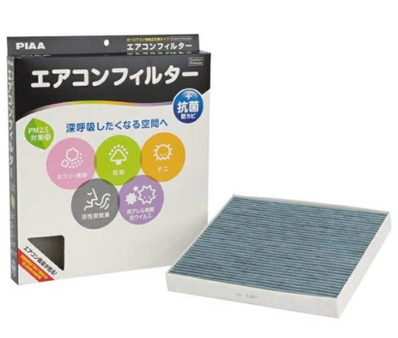 PIAA Air Conditioner Filter Comfort Premium Special 3-Layer Filter with Activated Carbon (ISO 18184 Compliant) PM2.5 Compatible & Deodorizing, Antibacterial, Mold-Resistant, Pollen & Virus Blocking ※ Replacement 1-Pack [For Toyota/Nissan/Honda/Mazda/Subaru/Suzuki/Daihatsu Vehicles] Alphard, Noah, Prius, etc. EVP-T3