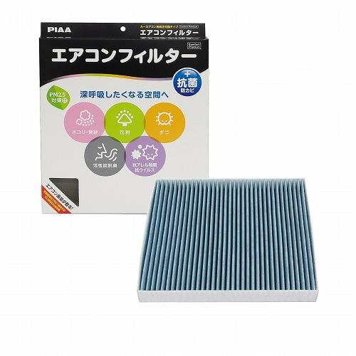 PIAA Air Conditioner Filter Comfort Premium Special 3-Layer Filter with Activated Carbon (ISO 18184 Compliant) PM2.5 Compatible & Deodorizing, Antibacterial, Mold-Resistant, Pollen & Virus Blocking ※ Replacement 1-Pack [For Nissan Vehicles] X-Trail (Including Hybrid) & Others EVP-N8