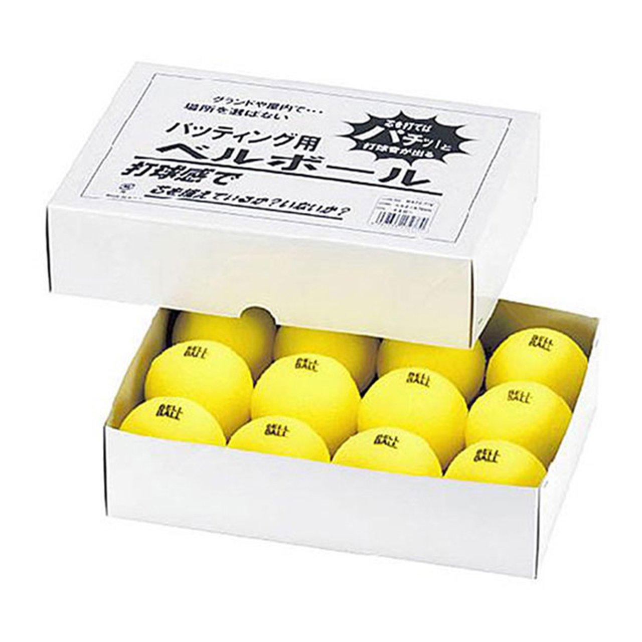 Unix Baseball Training Equipment Bell Ball 12-Ball Box BX8176