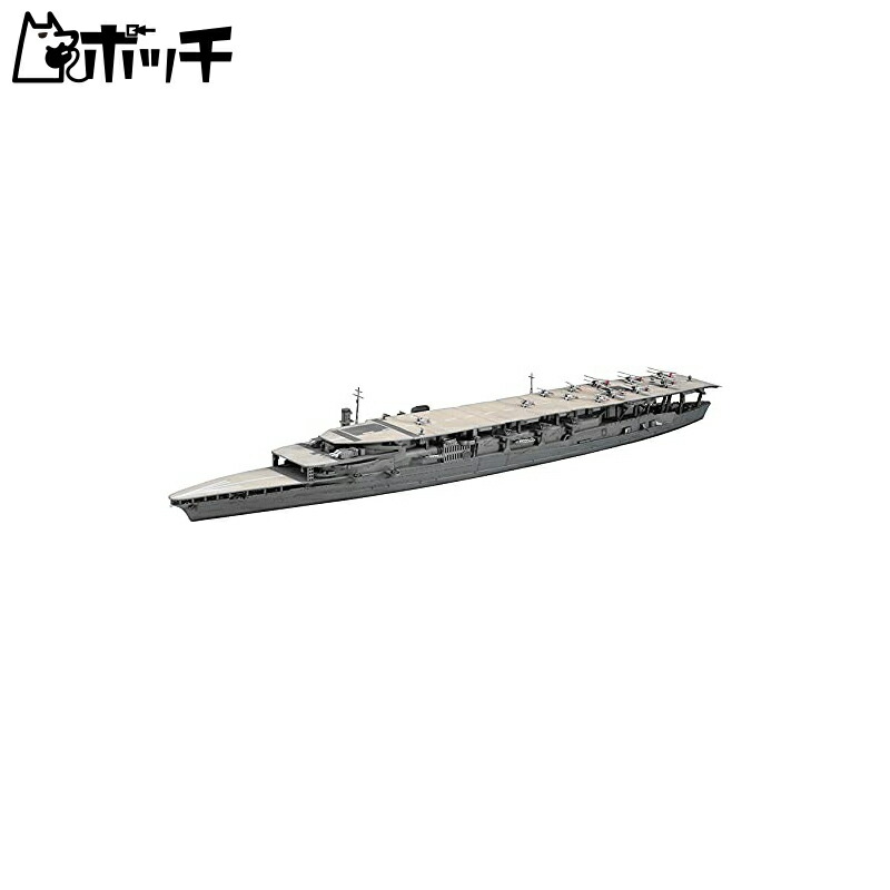 Hasegawa 1/700 Waterline Series Imperial Japanese Navy Aircraft Carrier Akagi Triple Deck Plastic Model Kit 220