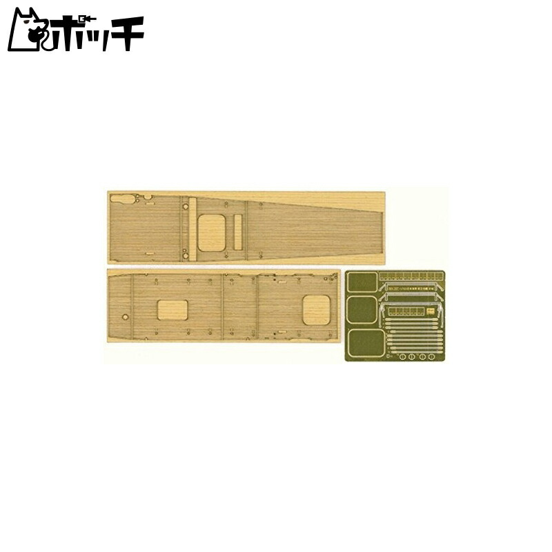Hasegawa 1/700 Imperial Japanese Navy Aircraft Carrier Akagi Wooden Deck Plastic Model Parts QG52