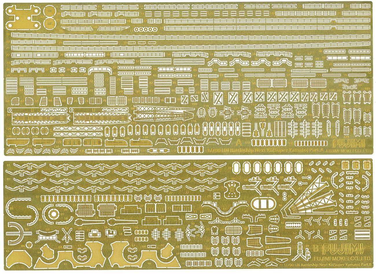 Fujimi Models 1/700 Grade Up Parts Series No.115 KanNEXT Imperial Japanese Navy Battleship Kii Dedicated Photo-Etched Parts Gup-115