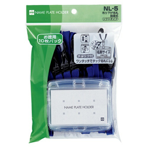 Open Industry Hanging Name Tag Nameplate Name Tag Card Holder Detachable 10-Pack Zipper Soft Case Blue NL-5-BU