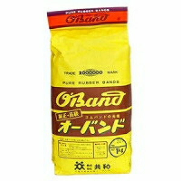Rubber Band #320 Amber Color Kyowa GL-206 Folded Diameter: 120mm Thickness: 6.0mm