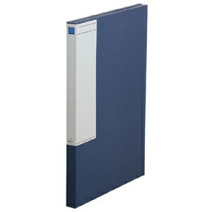 King Jim Drawing File GS 1181 A1 2-Fold Blue