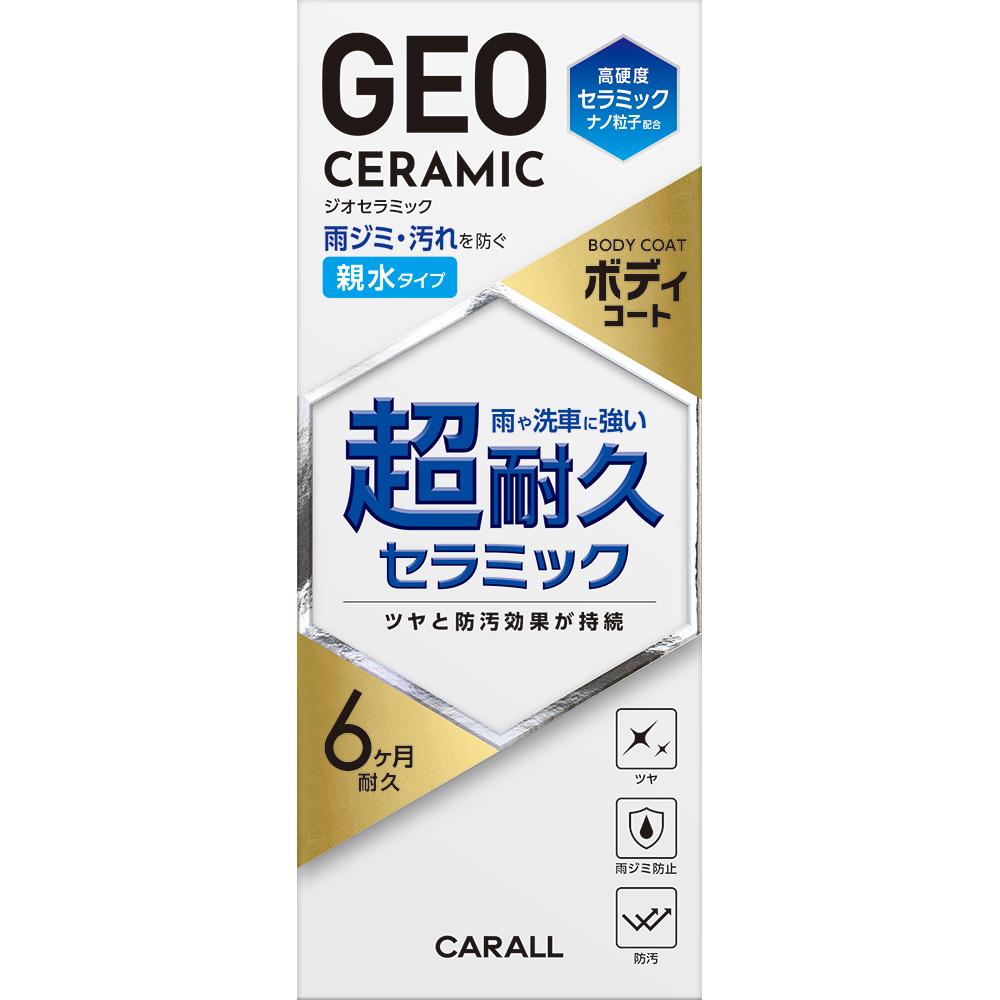 Harukado Carall Geo Ceramic Body Coat Hydrophilic Type 2144