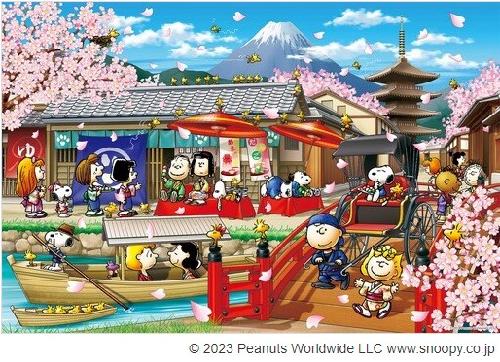 EPOCH 1000-Piece Jigsaw Puzzle PEANUTS Snoopy in Japan (50x75cm) 12-605s Glue Included Spatula Included Point Card Included EPOCH