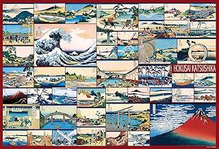 Beverly 1000-Piece Jigsaw Puzzle: Katsushika Hokusai's Thirty-Six Views of Mount Fuji Collection (49×72) 1000-090