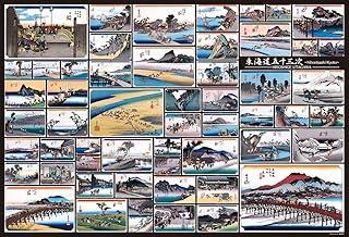 Beverly 1000-Piece Jigsaw Puzzle: Utagawa Hiroshige's Fifty-Three Stations of the Tōkaidō Collection (49×72) 1000-091