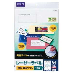 Plus Laser Label Adhesive Paper A4 12-Sheet 100-Sheet Pack LT-507T 45-564
