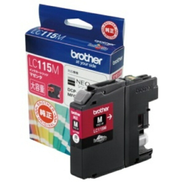 Brother Ink Cartridge Magenta High Capacity LC115M 1 piece