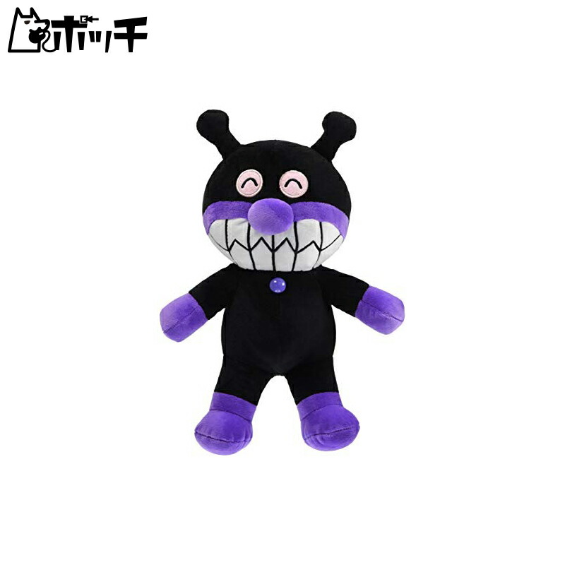 SEGA FAVE Anpanman Fluffy Smile Plush Toy GYUTTO M Baikinman