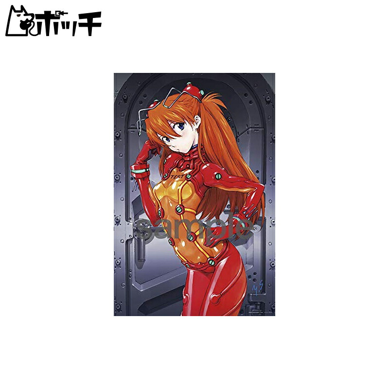Yanoman 1000-Piece Jigsaw Puzzle Evangelion EVA Asuka Langley Soryu Test Plug Suit (50x75cm) 10-1338 Includes Request Postcard, Adhesive, and Spatula