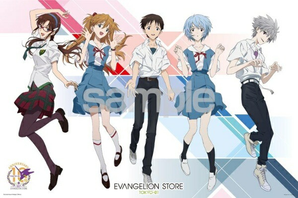Yanoman 1000-Piece Jigsaw Puzzle Evangelion EVA: The Five in Uniform TOKYO-01 10th Anniversary (50 x 75 cm) 10-1420 Includes Request Postcard, Adhesive, and Spatula