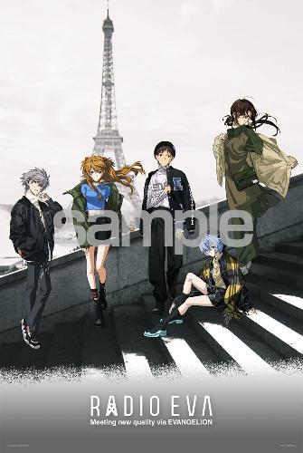 Yanoman 1000-Piece Jigsaw Puzzle Evangelion RADIO EVA Illustration 08 In Paris (50x75cm) 10-1438 Includes Request Postcard, Glue, and Spatula