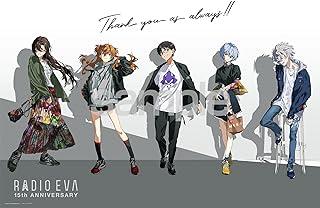 Yanoman 1000-Piece Jigsaw Puzzle Evangelion RADIO EVA Illustration 09 Thank you as always!! (50x75cm) 10-1460 Includes: Postcard for requesting pieces Glue included Spatula included