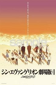 05-2016 Goodbye to All Evangelions Evening Evangelion