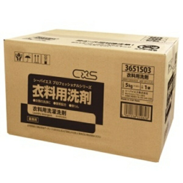 SBS Professional Series Commercial Laundry Detergent Commercial Use 5kg 1 Unit