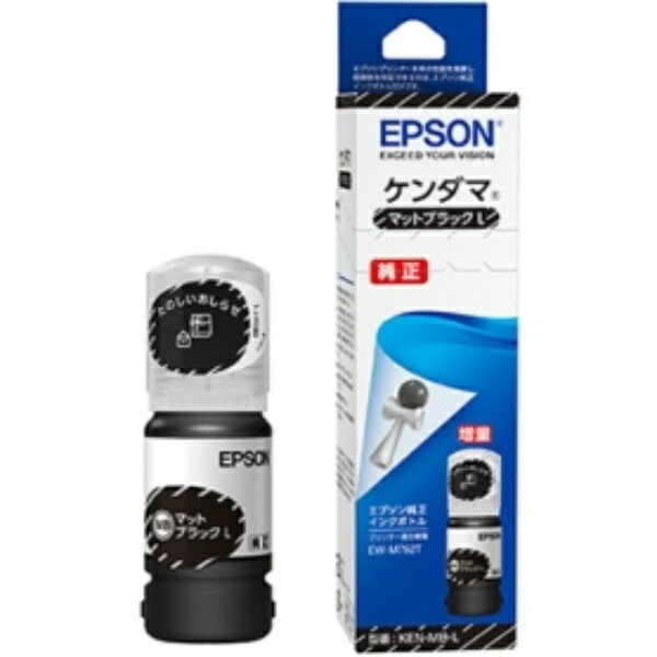 Epson Ink Bottle Kendama Matte Black High Capacity KEN-MB-L 1 piece